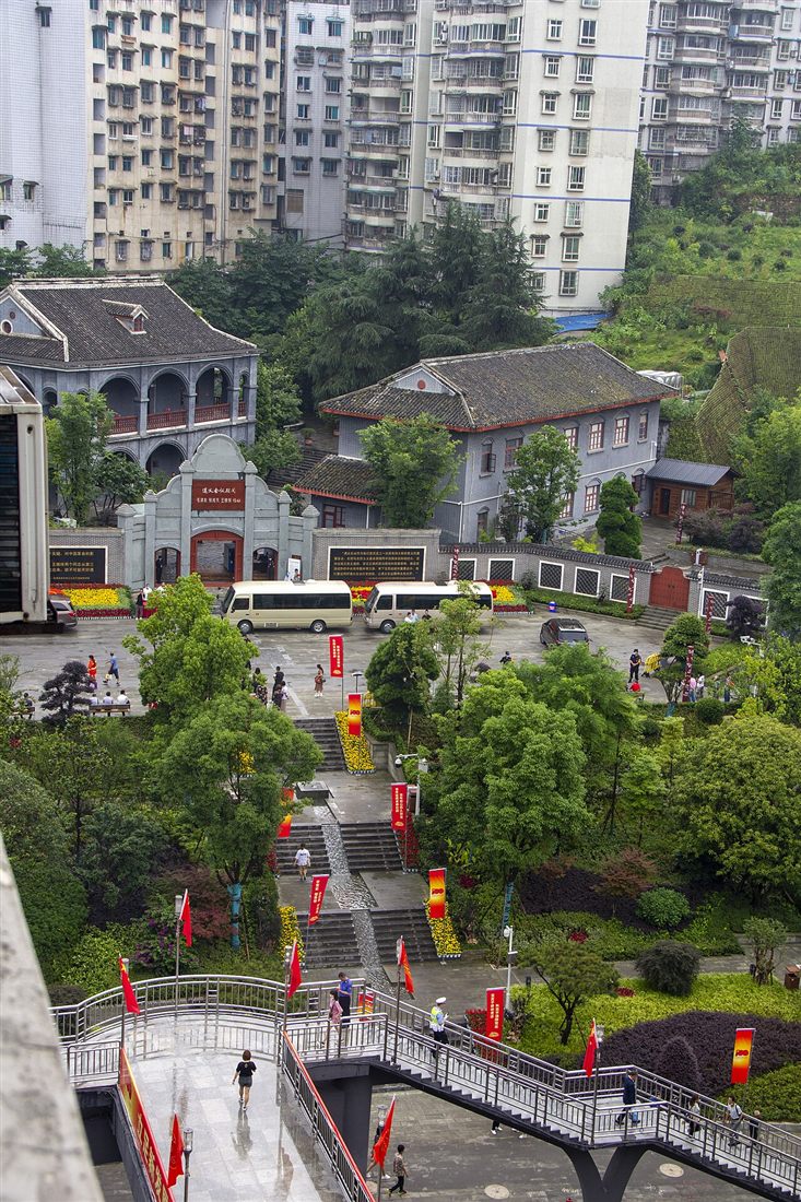 毛泽东等同志住居