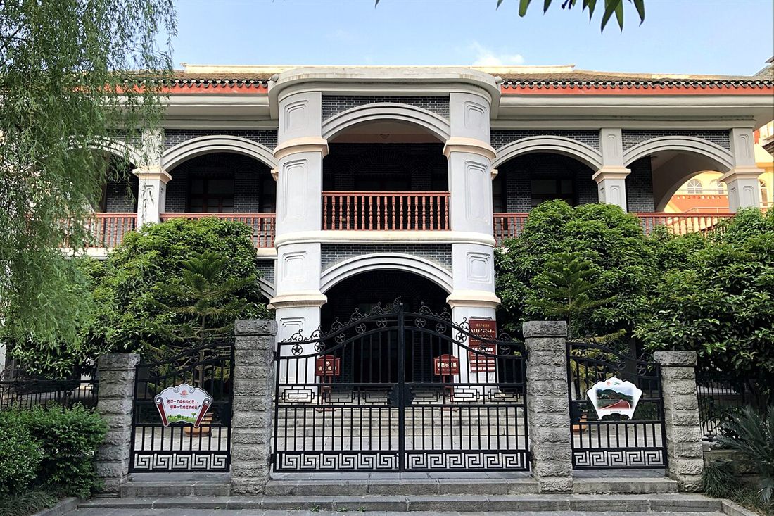 红军遵义警备司令部旧址